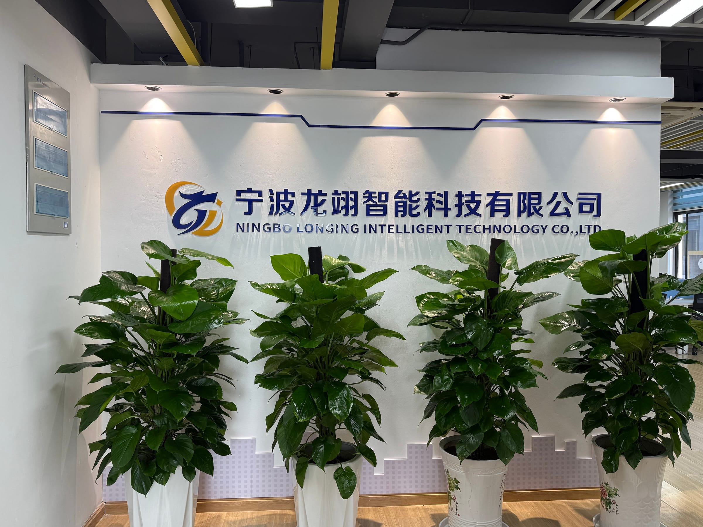 龙翊科技工程团队